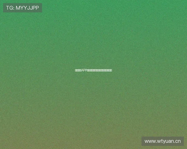 全新体育APP免费下载安装指南让你畅享运动乐趣