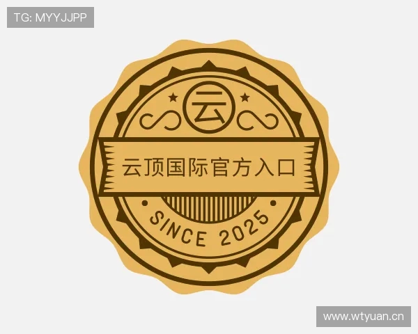 介绍云顶国际官方入口